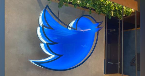 Twitterが新型コロナ感染拡大につながるツイート削除を強化