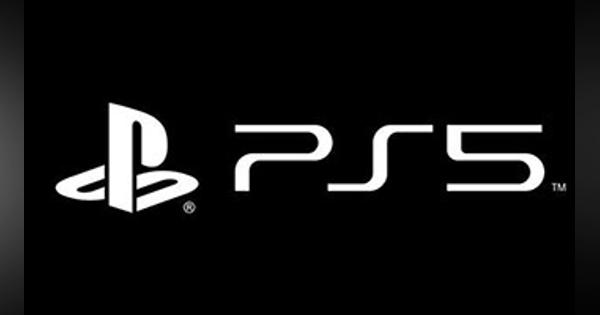 次世代ゲーム機「PS5」、注目は爆速ロード＆PS4との互換性！