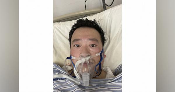 新型コロナ　警鐘鳴らし死亡した医師の処分撤回し謝罪　中国・武漢市