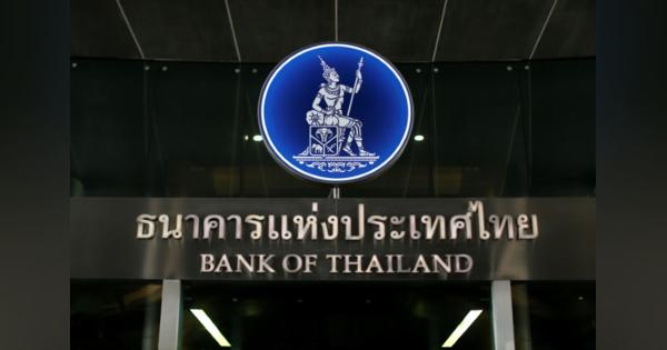 タイ中銀が25ｂｐ利下げ、新型コロナで緊急会合