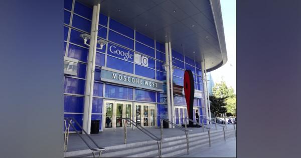 Google I/Oはオンライン開催も含め全面中止