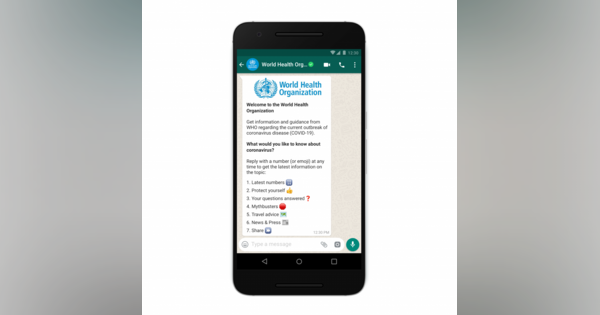WhatsApp、WHOと提携で新型コロナの公式情報を提供