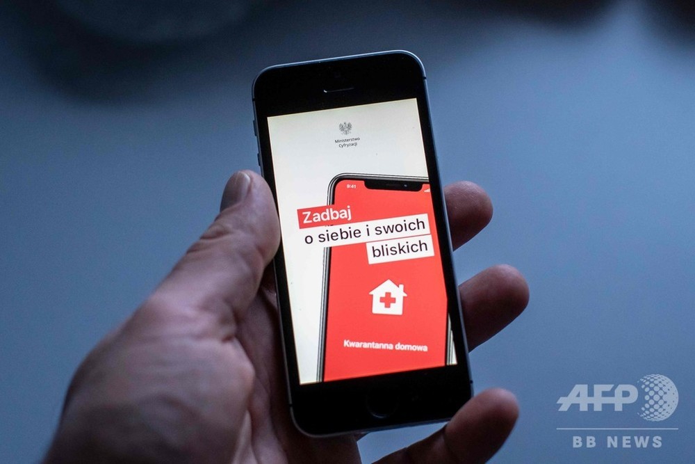 ポーランド、「自宅隔離」アプリ開発 位置情報と顔認証で当局が在宅確認