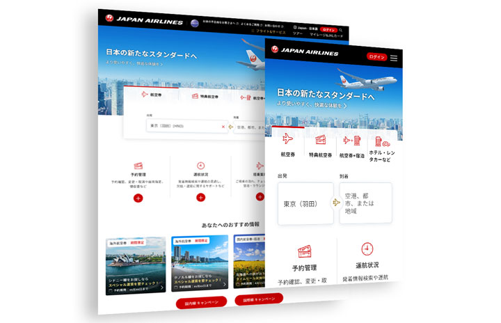 JAL、ウェブサイト4月刷新　国内線と国際線集約