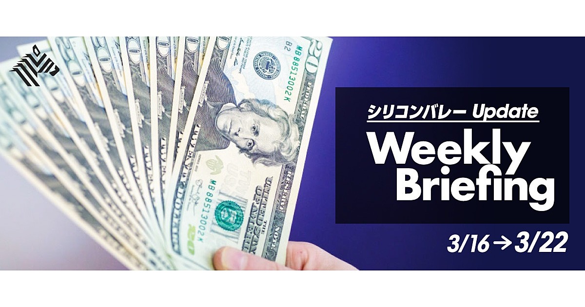 ５大ニュース 新型コロナで臨時ボーナス支給の7社リスト