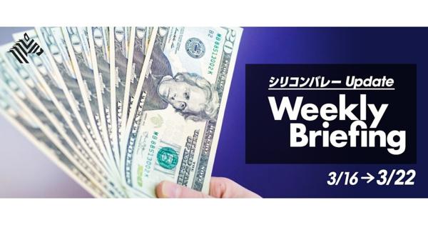 【５大ニュース】新型コロナで臨時ボーナス支給の7社リスト