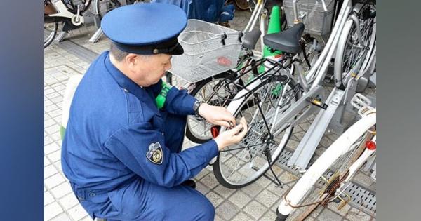 全国「犯罪多発ランキング」自転車盗難ワーストは東京・蒲田 - SmartFLASH