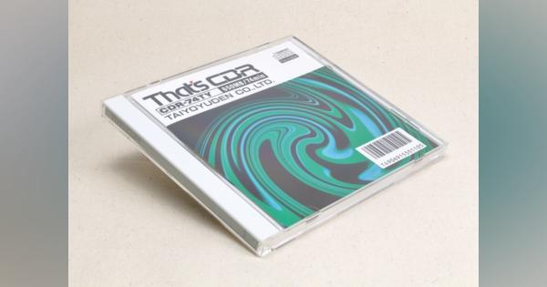 データ配布や音楽CD作成に重宝した「CD-R」：スイートメモリーズ File006