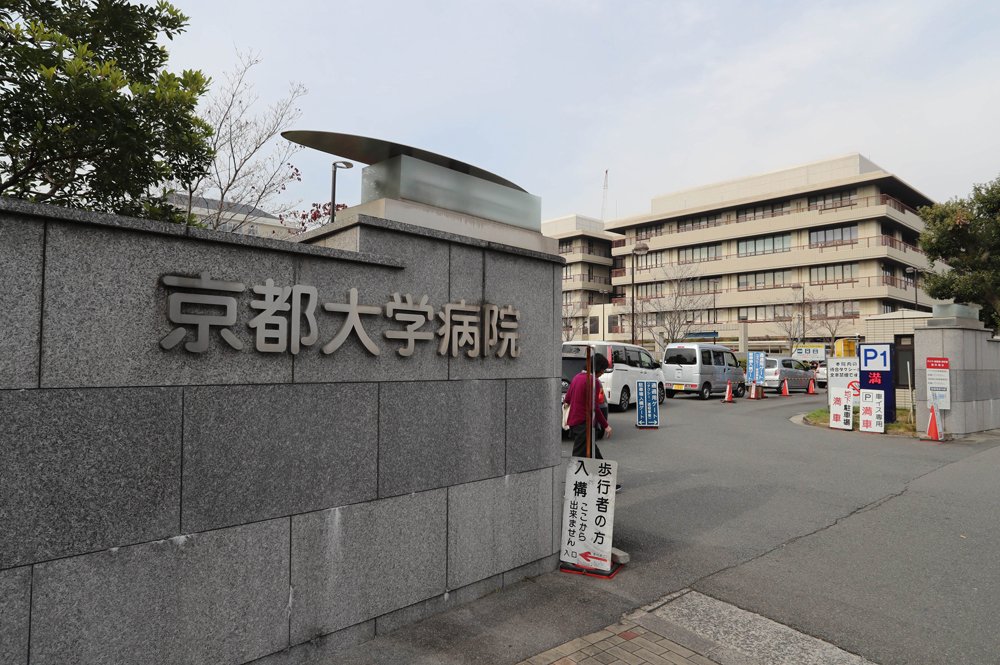 「1週間に1枚」マスク不足深刻　京都の病院、他の感染症リスク懸念