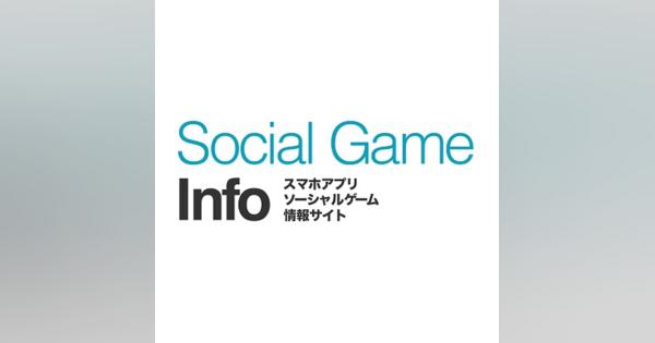 モバイルゲームのリリースカレンダー…SGI調べ（3月19日調べ）