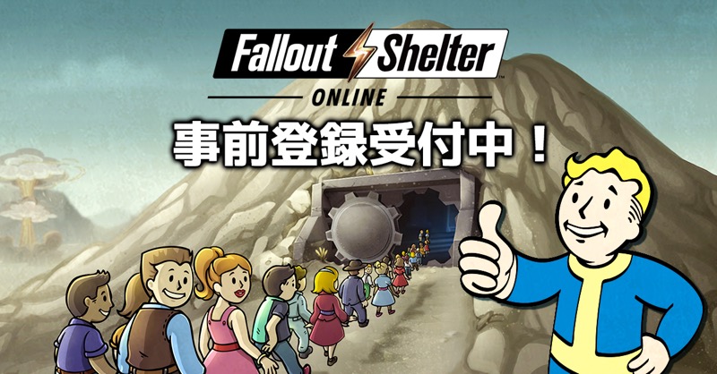 ガイアモバイルとShengqu Games、『Fallout Shelter Online』のゲーム内の5種族を一挙公開