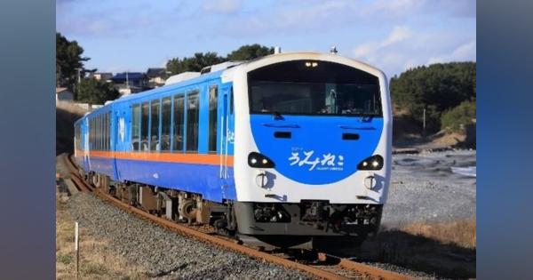 八戸線のリゾート車両、定期運行は3月29日限り…6月には三陸鉄道リアス線へ特別運行