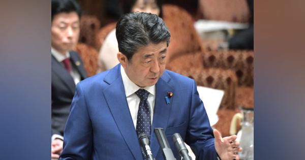 首相「国会で『悪夢の民主党』答えたことない」　野党「答弁忘れたのか。全く情けない」