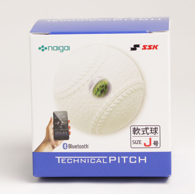 小学生用「IoT対応軟式野球ボール」発売…センサー内蔵