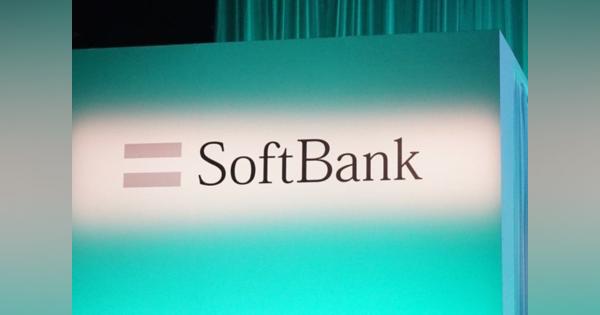 ソフトバンク、「SoftBank 光」10Gbpsプランを提供開始