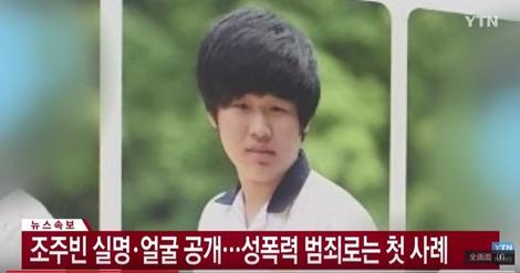 韓国激震　常軌を逸した極悪わいせつ動画SNS「N番ルーム」事件の闇