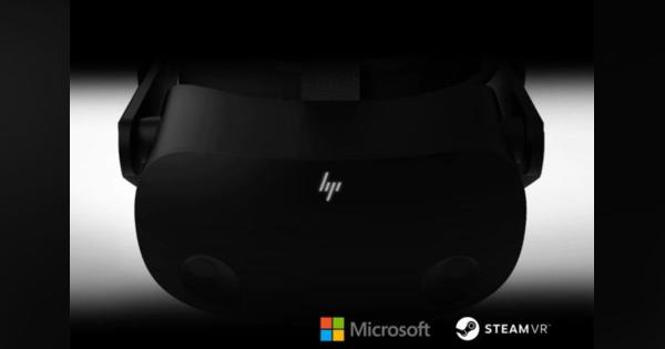 HP、次世代VRヘッドセットのティザーを公開。マイクロソフトとValveが開発協力