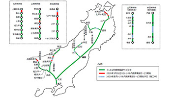 新幹線でトンネル内でも通話できる、JR東日本が一部区間でサービス開始