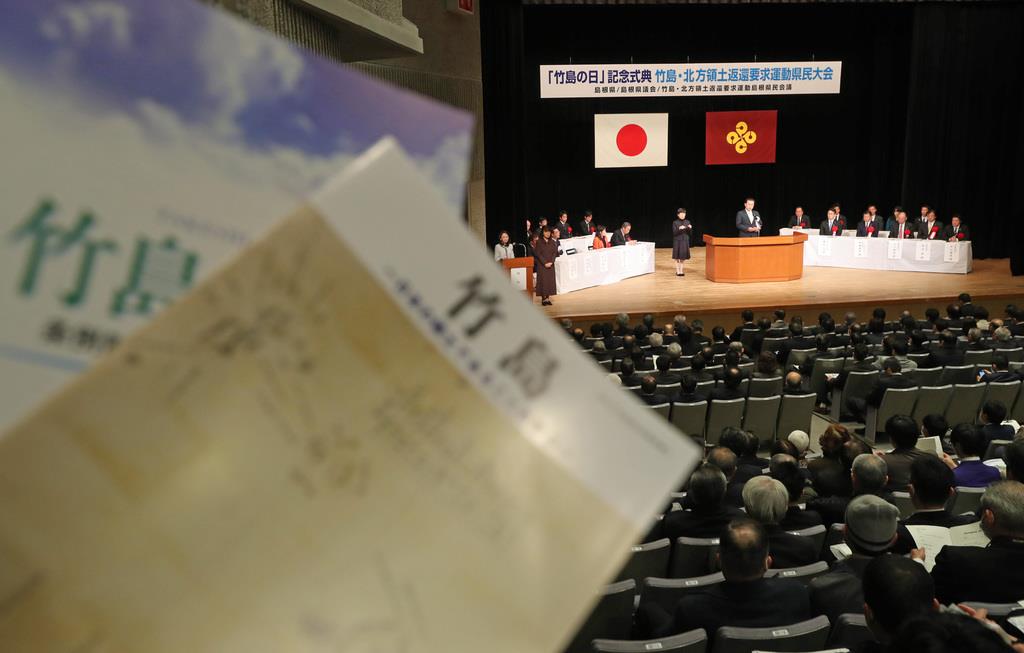 竹島記述に韓国抗議「即刻是正を」　教科書検定