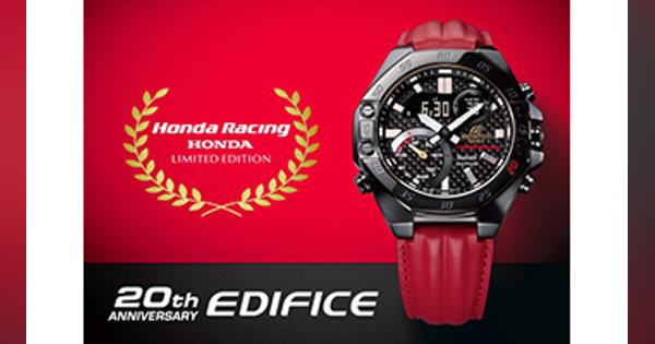 Honda Racingとコラボしたメタルウオッチ、カシオの「EDIFICE」