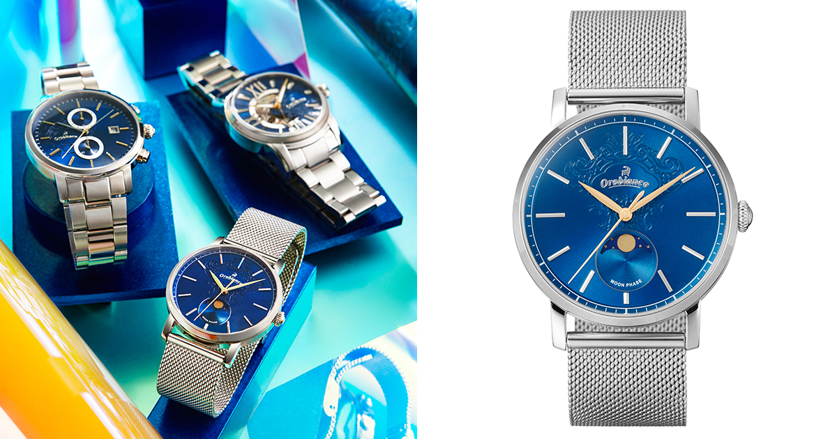 「オロビアンコ」の新作時計はブルーのムーンフェイズ