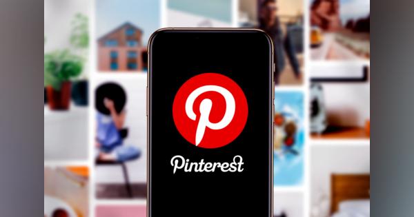 Pinterest「ピックアップ」機能を追加　人気コンテンツへアクセス可能に