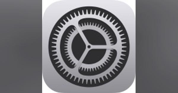Apple、「iOS 13.4」と「iPadOS 13.4」の提供開始　iPadはマウスとトラックパッドに対応