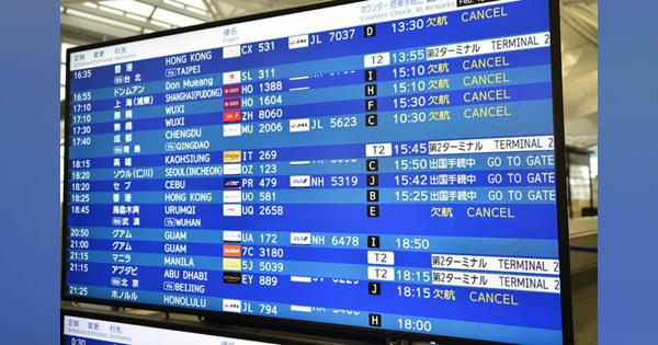 中部空港、訪日客半減　国際線旅客34％減、国内線は微増　20年2月