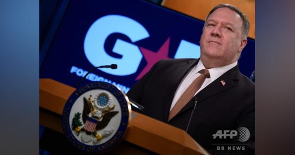 新型コロナで「偽情報活動」、米国務長官が中国非難 G7外相会議