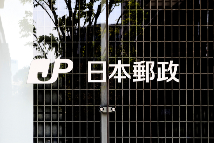 日本郵政グループ、かんぽ生命保険商品販売を当面行わないと発表
