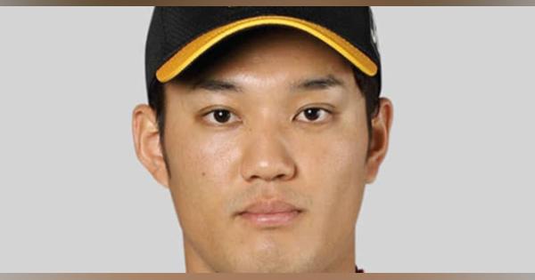 阪神・藤浪投手が新型コロナ感染　プロ野球選手で初、嗅覚異常訴え