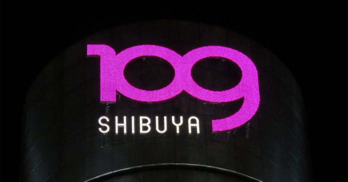 「渋谷109」が今週末の休業へ　外出自粛を受け