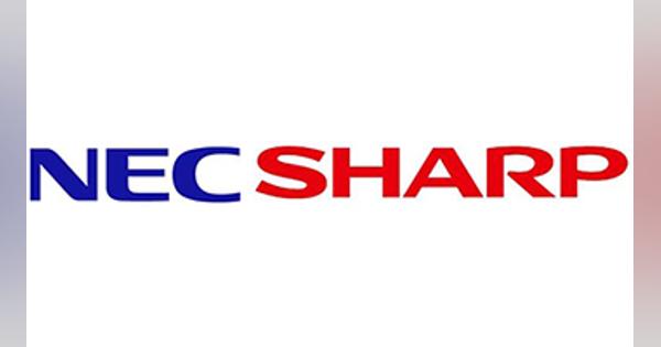 NEC、NECディスプレイソリューションズの株式66％をシャープに譲渡