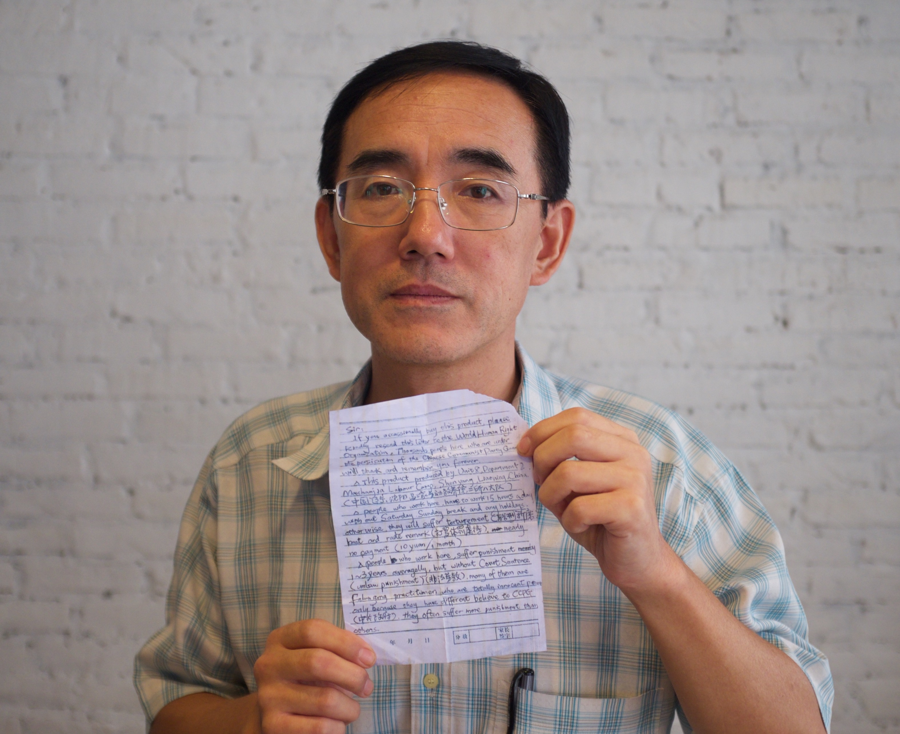 中国の「強制収容所」から米国に届いた告発の手紙