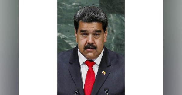 米司法省がベネズエラ大統領を異例の起訴　麻薬流入非難