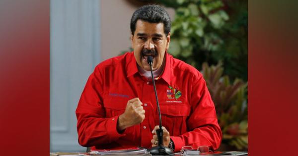 米国、ベネズエラ・マドゥロ大統領を起訴　麻薬密輸、汚職罪で　「最大限の圧力」一環