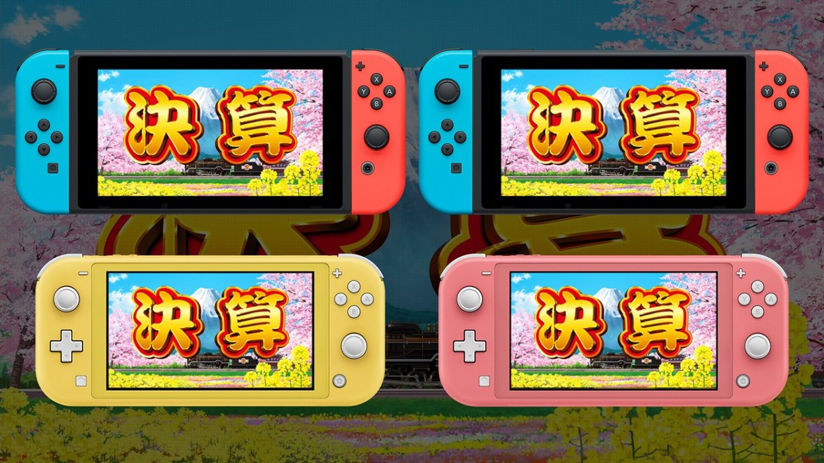 新品未使用】任天堂 スイッチ ライト 桃鉄セット 桃太郎電鉄