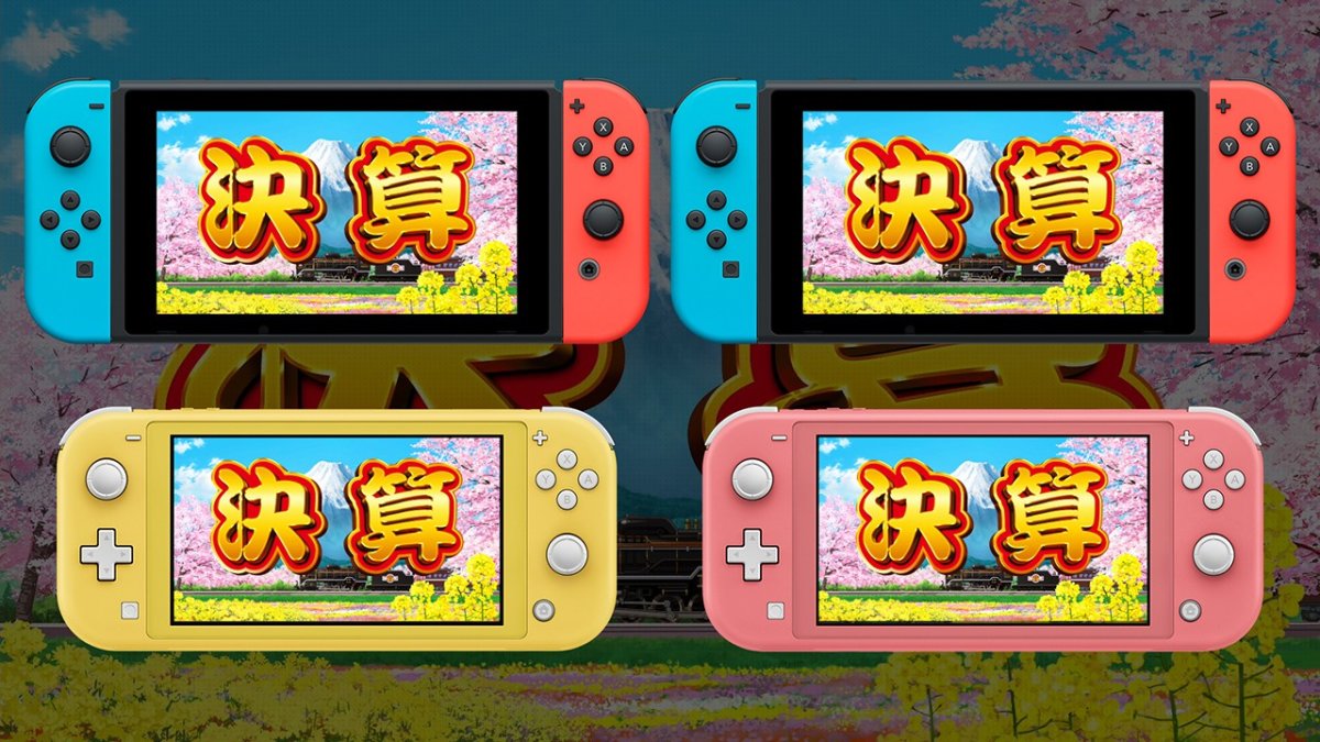 通販サイトです Nintendo Switch NINTENDO SWITCH LITE➕桃鉄 | www ...