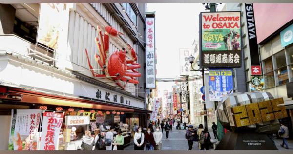 宿泊業の9割「影響深刻」、大阪　感染拡大で稼働率低迷