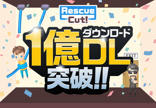 ITI、ハイパーカジュアルゲーム『Rescue Cut』が累計1億ダウンロード突破！