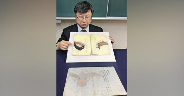 江戸時代に日本人が描いた唯一の飛行機設計図「大鳥秘術」の詳細図発見
