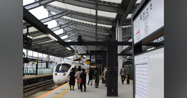 長崎港、稲佐山も望める　JR長崎駅の新駅舎が開業