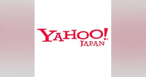 3月23日～27日のサービス終了記事…「Yahoo!ゲーム プレイヤー」、『DQライバルズ』Yahoo!ゲームプレイヤー版、『プリキュア つながるぱずるん』