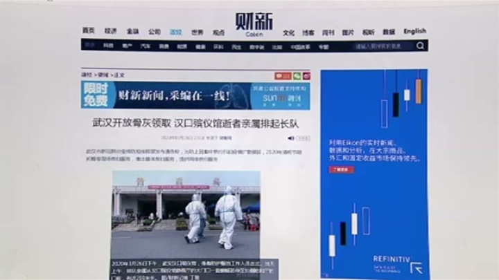 武漢市医師「疑い死者が確認死者と同規模存在」中国メディア伝える