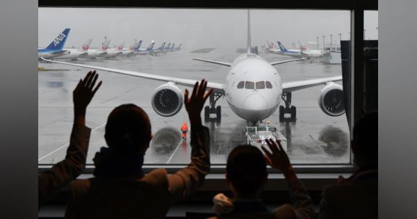 ANA、羽田2タミ国際線就航　乗客4人の便も、新型コロナ影響
