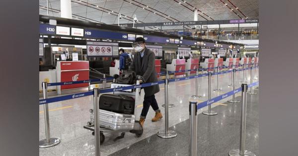 中国、国際線を各社１路線に　北京－日本は全便運休