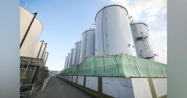 福島第１原発の汚染処理水処分、風評対策が焦点　政府が地元で意見聴取