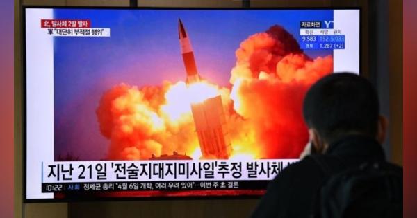 北朝鮮が「超大型」のロケット砲発射実験、韓国が「不適切」と非難 - BBCニュース