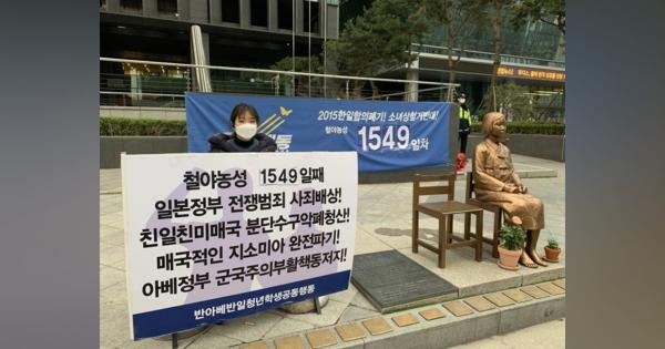 静かになったソウルの日本大使館周辺　「慰安婦集会」は感染拡大で動画中継に
