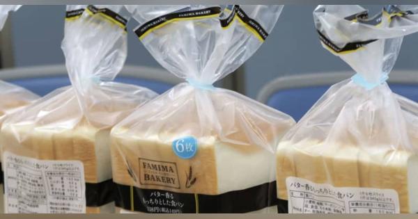 山崎製パンが食品表示基準違反　消費者庁、再発防止求め措置命令